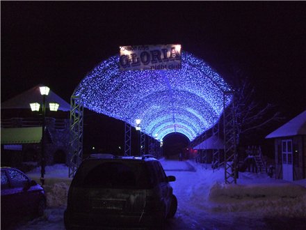 клуб Глория