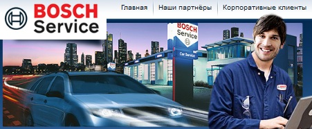 автотехцентр bosch в ново-переделкино, солнцево