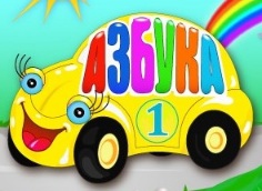 детский клуб азбука в ново-переделкино
