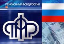 трудовая пенсия по старости 2012